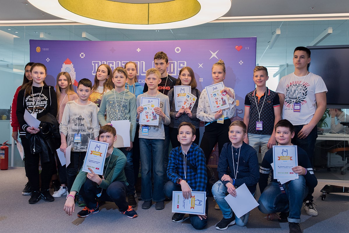 Digital и IT квесты